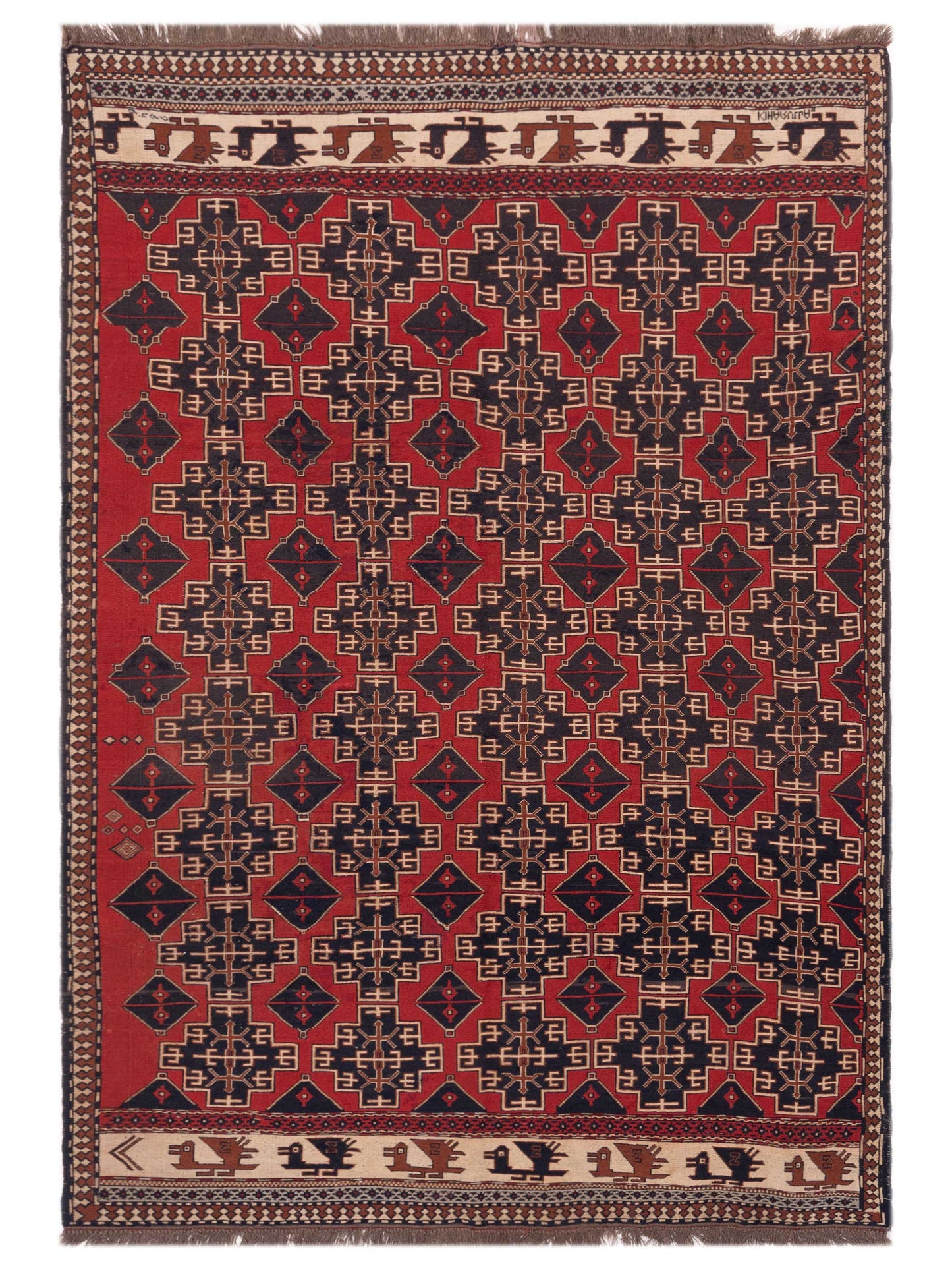 Nomad Afghan Soumak  Red Ivory Tribal