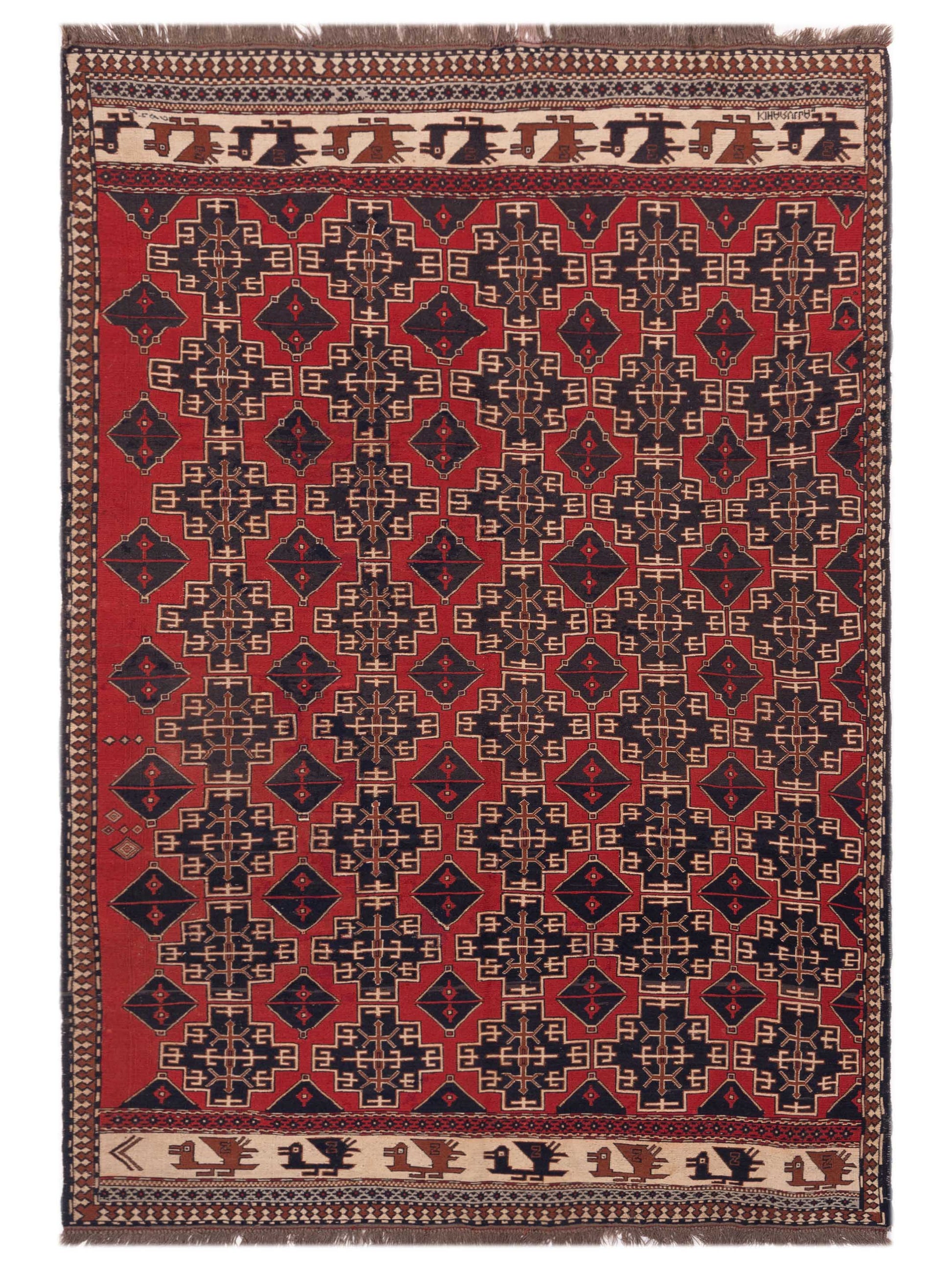 Nomad Afghan Soumak  Red Ivory Tribal